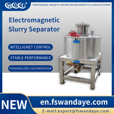Small Manual Electro magnetic Separator For Non Metallic Mineral Raw Materials ceramic slurry pigment mixture
