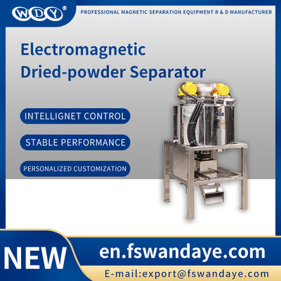 Dried Powder Electromagnetic Magnetic Separation Equipment Iron Remover quartz feldspar powder plastic particle