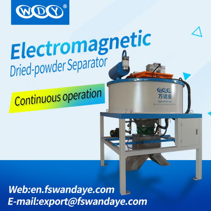 model 11A430 Low Power Dry Powder Separator Machine For Iron
