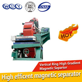 Vertical ring high gradient magnetic separator, used in Fe plant, remove iron