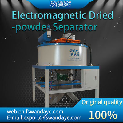 Dried - Powder High Performance Vertical Magnetic Separator for quartz feldspar other powder in chemical, plastic